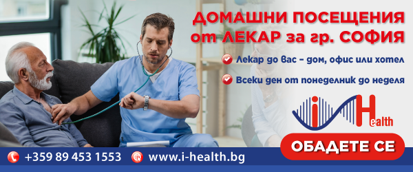 Banner Home Doctor 600X250