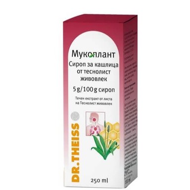 Мукоплант Сироп за кашлица с живовляк x 250 мл   Dr. Theiss