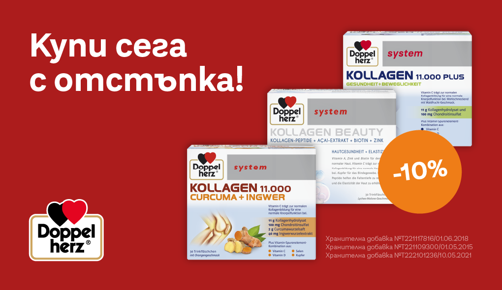 Doppelherz Banners 2026 04 14 Collagens 1020Х590Px 4