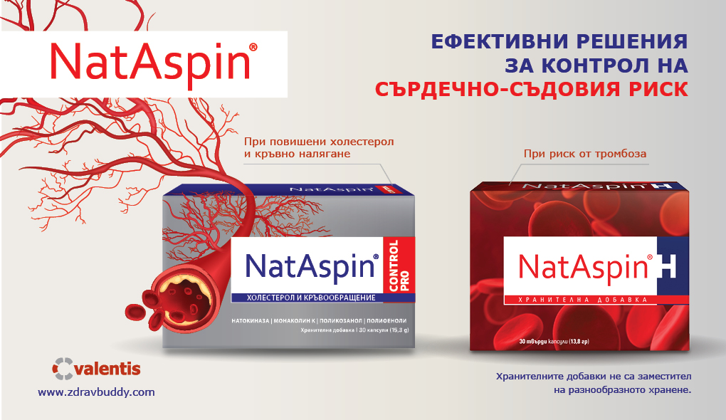 Nataspinhcontrolpro 1020X590Px